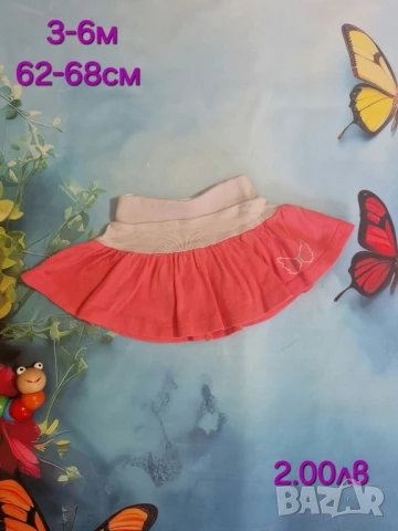 втора употреба бебешки дрехи , снимка 17 - Комплекти за бебе - 51178767