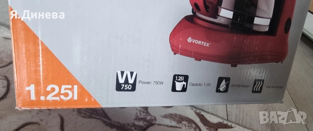 Кафеварка Vortex 750w , снимка 7 - Кафемашини - 52959174