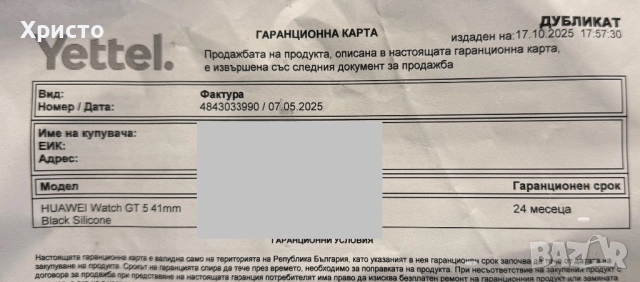 НОВ!!! Дамски смарт часовник Huawei Watch GT 5, 41mm, Black Fluoroelastomer Strap, снимка 5 - Смарт часовници - 52157354