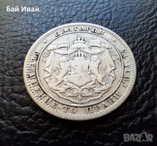 Стара сребърна монета 1 лев 1882 г. / 6 / България , снимка 6 - Нумизматика и бонистика - 46122864