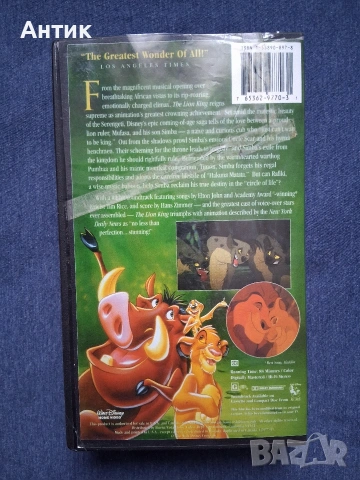 Видеокасети VHS Цар Лъв 1 - 2 Част , снимка 4 - Други жанрове - 53708973