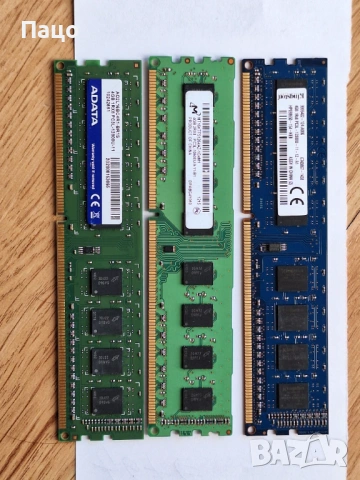 RAM DDR3 /лот 7