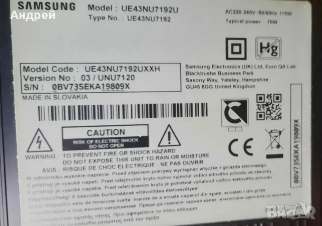 Samsung UE43NU7192U на части, снимка 2 - Части и Платки - 46917403