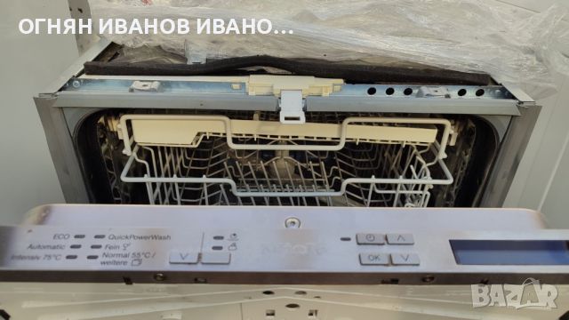  MIELE G 4880 SCVi Съдомиялна машина(448 mm широка, 45 dB (A), A +++)

Гаранция, снимка 7 - Съдомиялни - 46737120