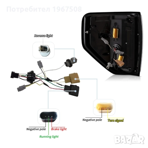 Комплект LED стопове с жълти мигачи за Ford F150 09 - 14, снимка 6 - Части - 52325105