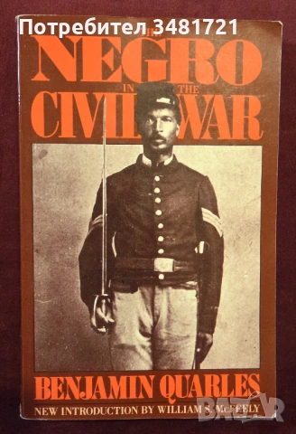 Негрите в гражданската война в САЩ / The Negro In The Civil War