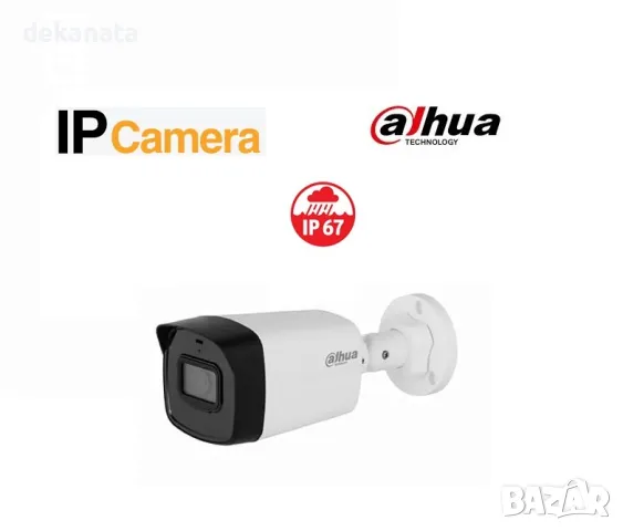 Dahua Full HD - 2 MP IP водоустойчива камера, снимка 1 - IP камери - 47308150