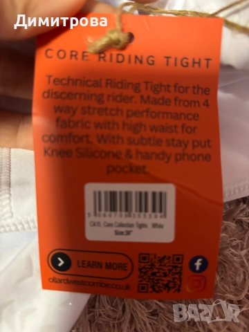 Cavalleria Toskana, снимка 5 - Други спортове - 52898570