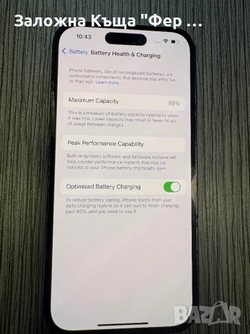 Iphone 14 Pro, снимка 3 - Apple iPhone - 53437995