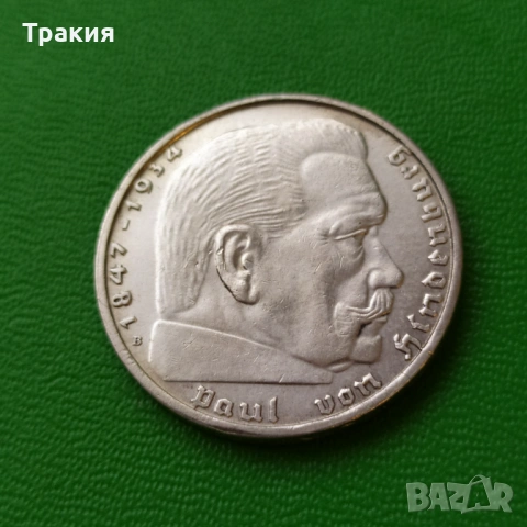 2 марки 1938 г. Сребро , снимка 2 - Нумизматика и бонистика - 54023591