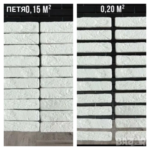 Калъпи/ форми за гипсови плочки, тухли, снимка 15 - Облицовки - 49537295