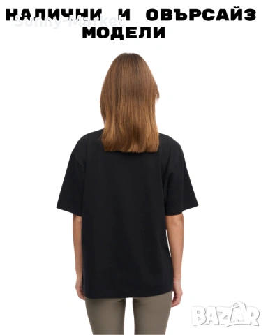 Тениски щампи , Oversize Модели , Щампиране на тениска , Направи си тениска , снимка 5 - Тениски - 53820712