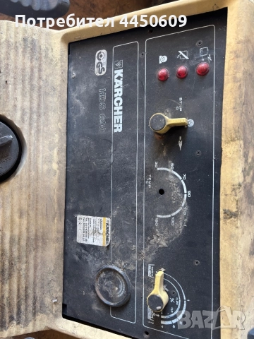 Пароструйка Karcher 3 броя, снимка 2 - Парочистачки и Водоструйки - 52468999