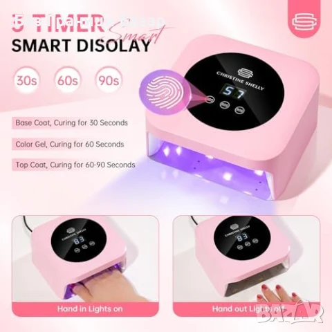 Нова Гел Лампа 48W за Домашен Маникюр нокти ръце със Сензор + Таймер, снимка 2 - Продукти за маникюр - 51251312