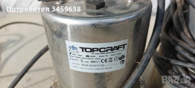 Потопяеми помпи, снимка 2 - Водни помпи - 53024652