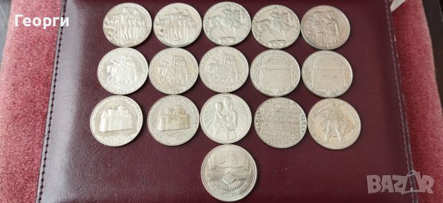 Юбилейни монети от 1981 год.