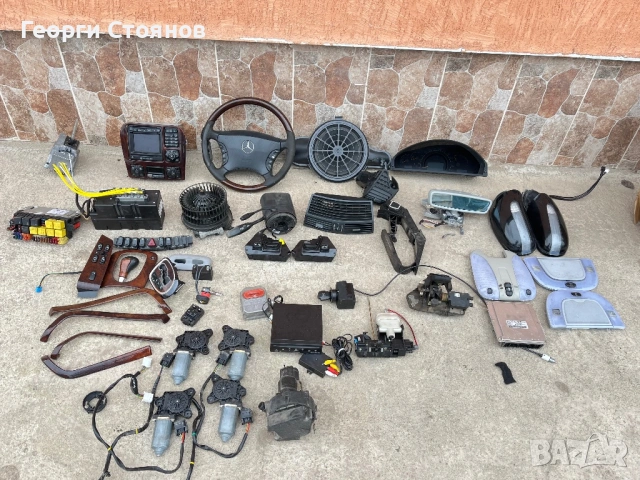 Авто части за Mercedes W220