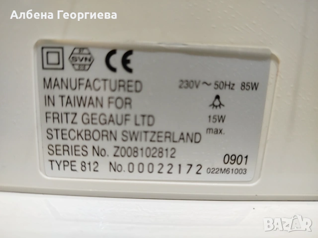 Метална шевна машина BERNETTE 812, снимка 5 - Шевни машини - 53685356