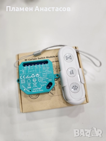 LoraTap Безжичен Комплект за Модернизация и RF Управление на Ролетни Щори, Сенници и Тенти, снимка 7 - Ключове, контакти, щепсели - 52429558