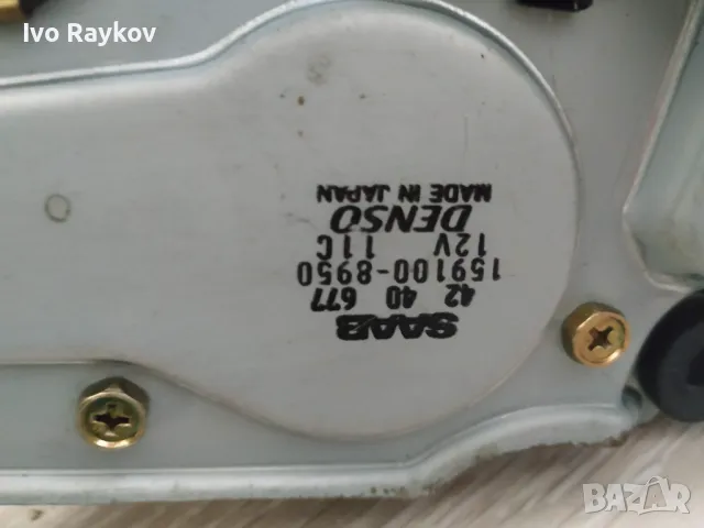 МОТОРЧЕ ЗА ЗАДНА ЧИСТАЧКА SAAB 9-3 4240677 159100-8950, снимка 5 - Части - 50046015