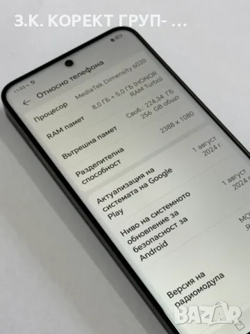 Мобилен телефон Honor 90 256 gb, снимка 4 - Други - 47759885