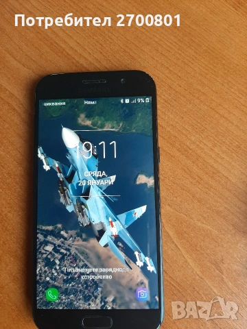 samsung galaxy A5, снимка 3 - Samsung - 53981856