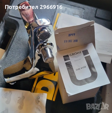 Смесител за вана и душ Grohe, снимка 6 - Смесители - 53725202