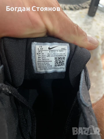 Продавам Дамски маратонки , снимка 7 - Маратонки - 51147383