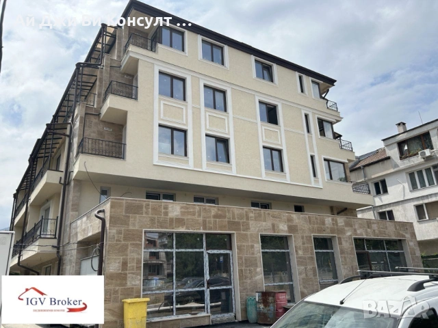 Тристаен апартамент в м-т Гърдова глава