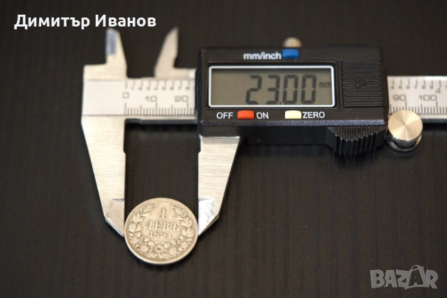 1 лев 1894 г., снимка 4 - Нумизматика и бонистика - 53536185