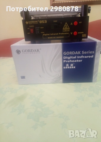 Ребол станция Gordak 853 + Топчета+ Стенсили