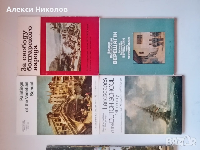 Сувенирни картички от СССР - 70-те и 80-те години, снимка 2 - Други ценни предмети - 53766215
