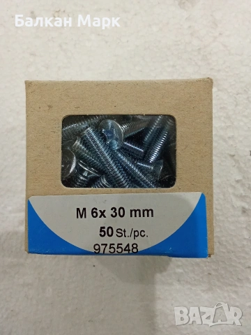 болтове с фрезенкова глава (M4 и M5)х20мм,6х30,оп.50бр., снимка 3 - Железария - 53644213