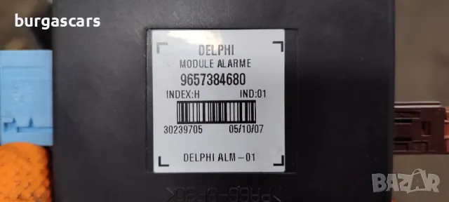 Модул аларма 9657384680 Citroen C4 2.0HDI - 50лв, снимка 2 - Части - 50193923