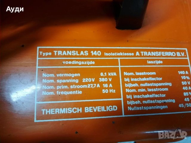 електрожен translas 140, снимка 3 - Други машини и части - 52925621