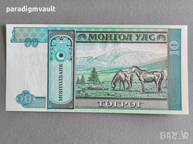 Банкнота - Монголия - 10 тугрика UNC | 1993г., снимка 2 - Нумизматика и бонистика - 53140672