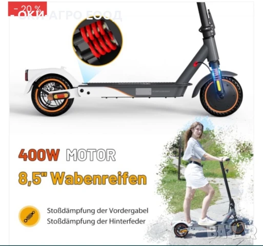 + Талон за Регистрация Електрическа Тротинетка - EVERCROSS EV85F 400W - задни и предни амортисьори, снимка 10 - Мотоциклети и мототехника - 50985965