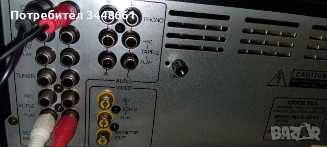 Продавам Onkyo A8640, снимка 12 - Ресийвъри, усилватели, смесителни пултове - 53891192