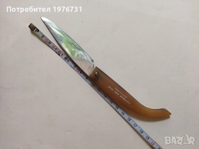 Нож Сойка на Костенец , снимка 2 - Ножове - 51470261