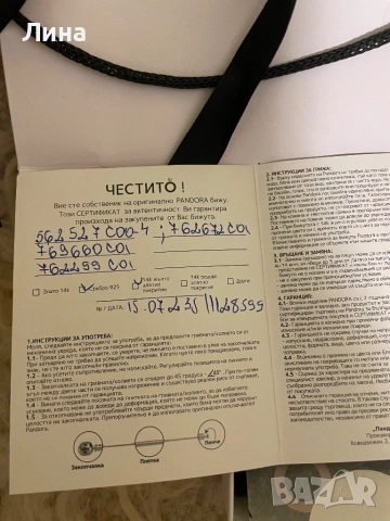 Перлена огърлица Swarowski, снимка 4 - Колиета, медальони, синджири - 52857411
