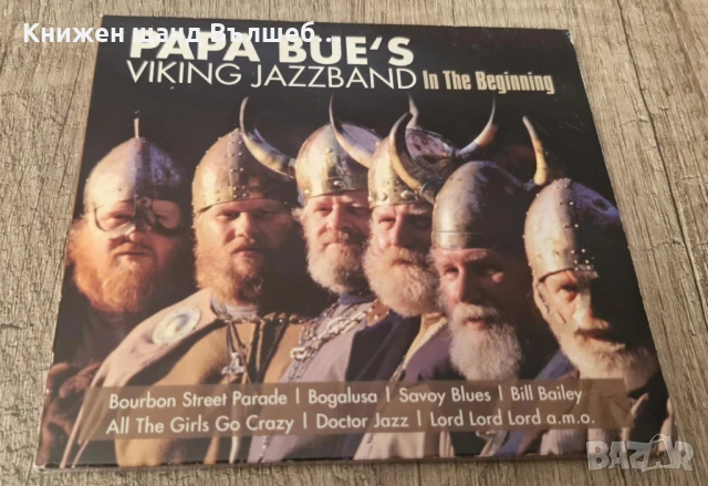 Компакт Дискове - Джаз - Класика: Papa Bue`s Viking Jazzband - In The Beginning
