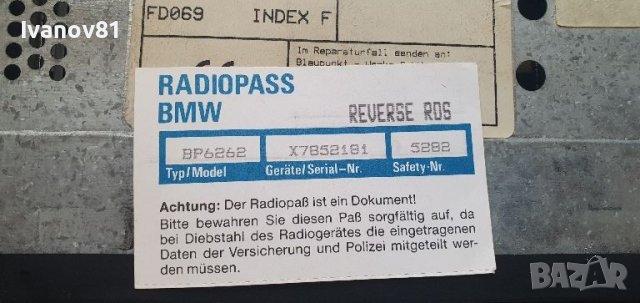 Оригинално радио касетофонче за бмв е30 е34 е36 z3 bmw reverse rds Blaupunkt bp6262, снимка 10 - Части - 46679437