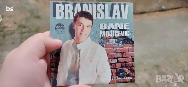 Branislav Bane Mojicevic /аудио диск/, снимка 1 - CD дискове - 47037916