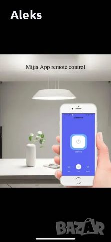 Smart реле за осветление Xiaomi Youpin Mi Home APP DIY WiFi, снимка 1 - Друга електроника - 45388403