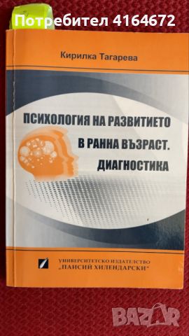 учебници и други материали за ПНУП, снимка 2 - Учебници, учебни тетрадки - 46590117