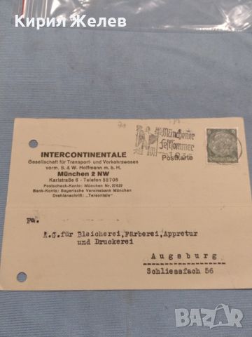 Стара пощенска картичка с марки и печати 1935г. Дойче Райх за КОЛЕКЦИЯ 45986, снимка 1 - Филателия - 46247977