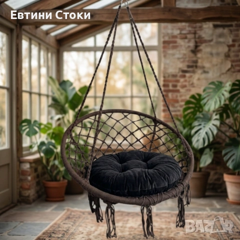 Висяща градинска люлка за релакс и комфорт, снимка 15 - Градински мебели, декорация  - 54243237
