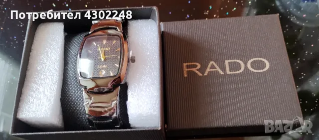 продавам часовник rado, снимка 1 - Мъжки - 47999616