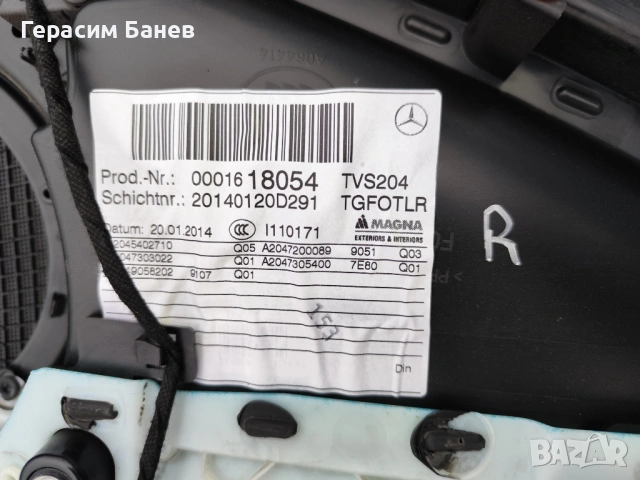 А2047200689/А2047200089 кори на врати  комплект OEM MERCEDES W204 OM651 2014, снимка 9 - Части - 54284093
