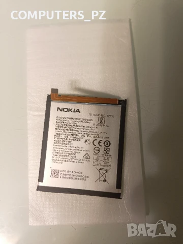 Батерия оригинална за Nokia 7.1 ta-1095